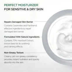 Anua Heartleaf 70% Intense Calming Cream